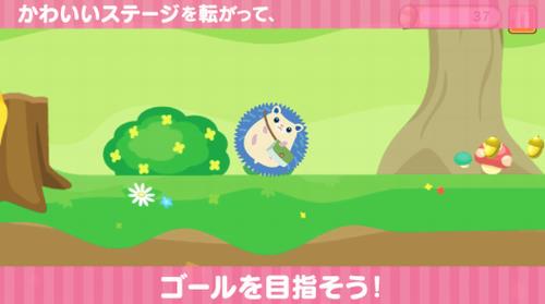 小小刺猬球图2