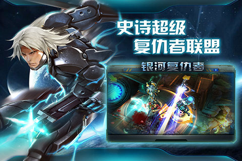 饥饿星球内购破解版图2