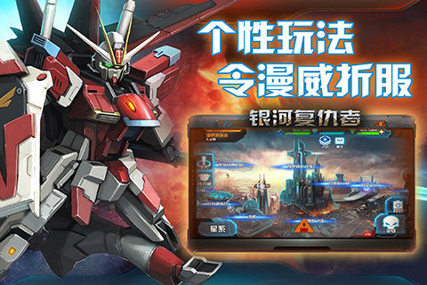 饥饿星球内购破解版图3
