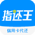 指还王app手机版