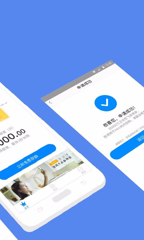 指还王app手机版图1