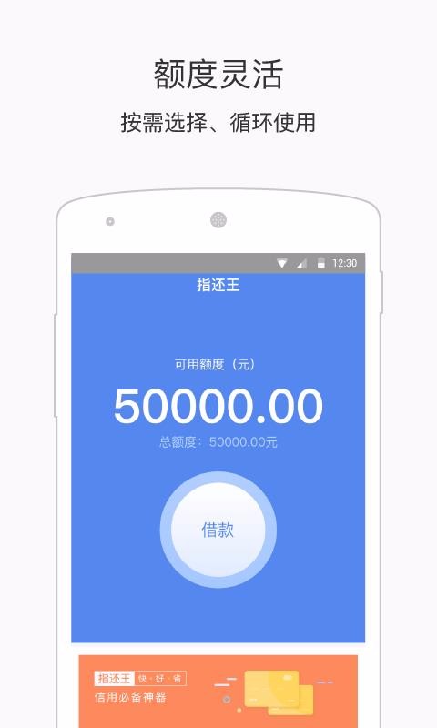 指还王app手机版图3