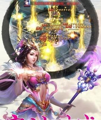 独孤天上图3