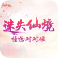 迷失仙境怪物对对碰