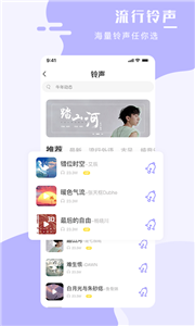 手机壁纸大师图2