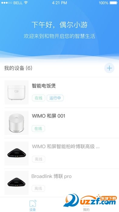 中移和物图1