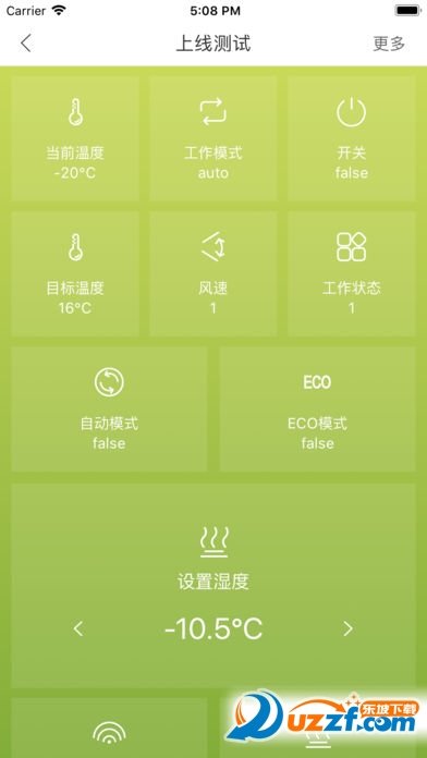 中移和物图2