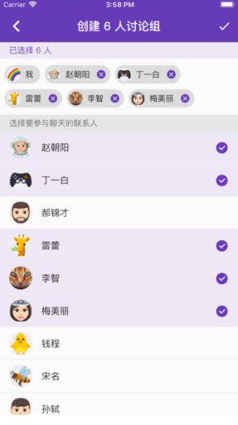 喧喧