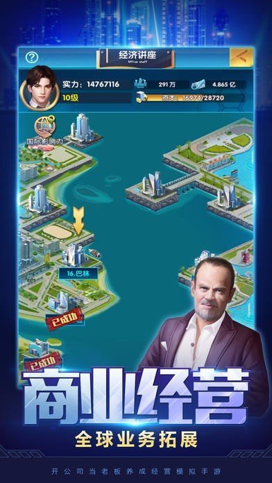 请叫我亿万总裁图1