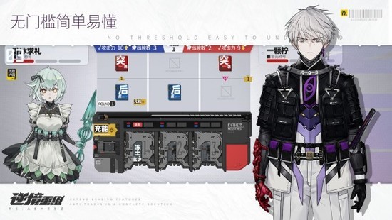 逆境重组体验服图3