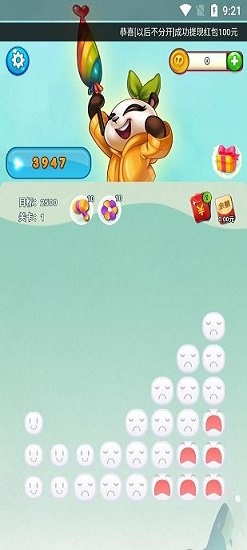 一瓢饮图1