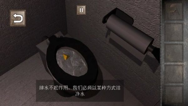 越狱难题图4