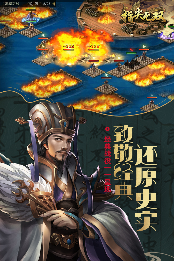 指尖图3