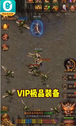 0元玩app