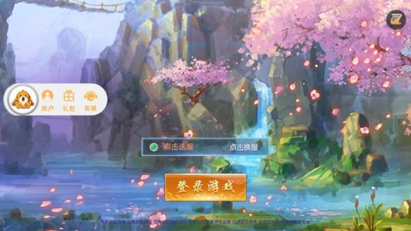 梦幻除魔传图2