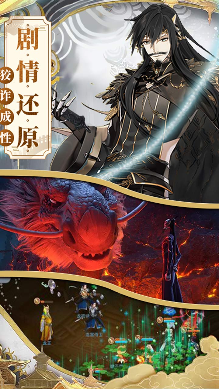 一战封神哪吒官方版图3