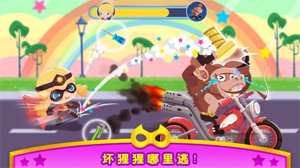 超能小特工糖糖图2