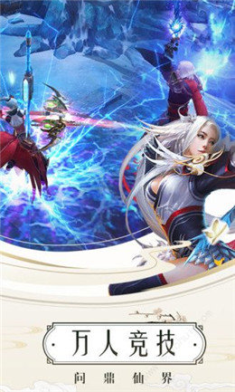 传说召唤师图2