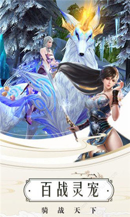 传说召唤师图3