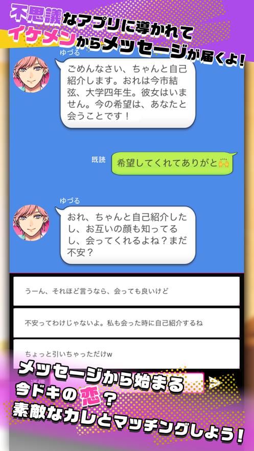 秘密讯息