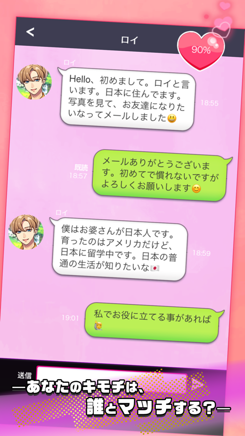 秘密讯息图2