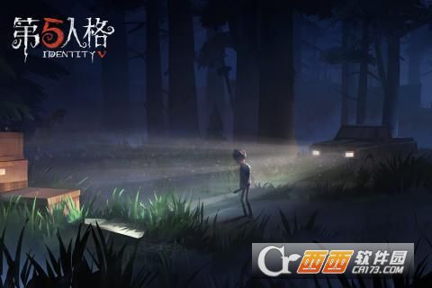 网易第5人格正式版图4
