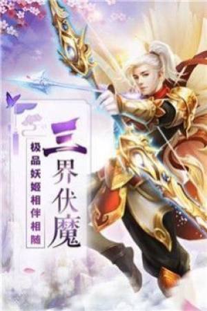 刀剑奇侠传图2