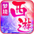 梦境西游无限金币版