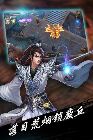 梦境西游无限金币版