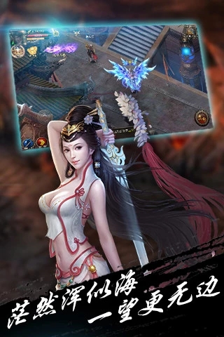 梦境西游无限金币版图2