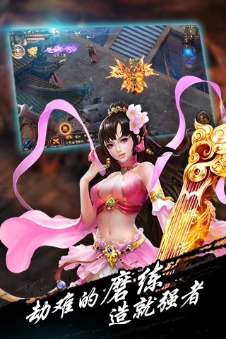 梦境西游无限金币版图3