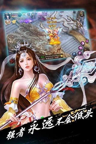 梦境西游无限金币版图4