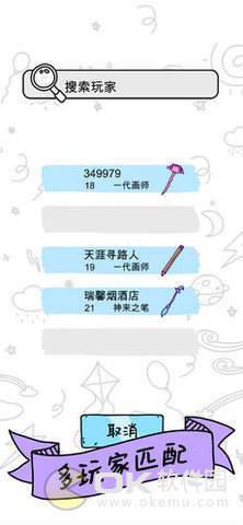 疯狂涂鸦大作战