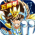 圣斗士星矢重生应用宝版