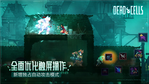重生细胞小米版图3