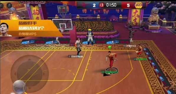 nba2k22正版下载图1