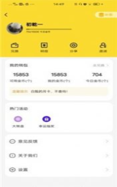 白瓢游戏盒子图2