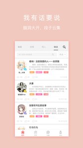 寒武纪年最新版图1