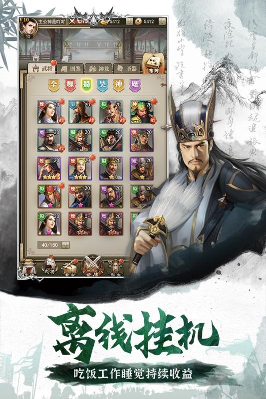 白马天猛将图2