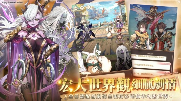 因格玛的寓言图2