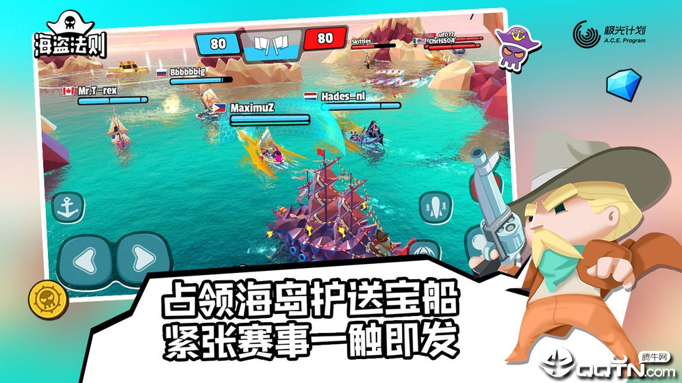 海盗法则破解版无限金币无限钻石图3