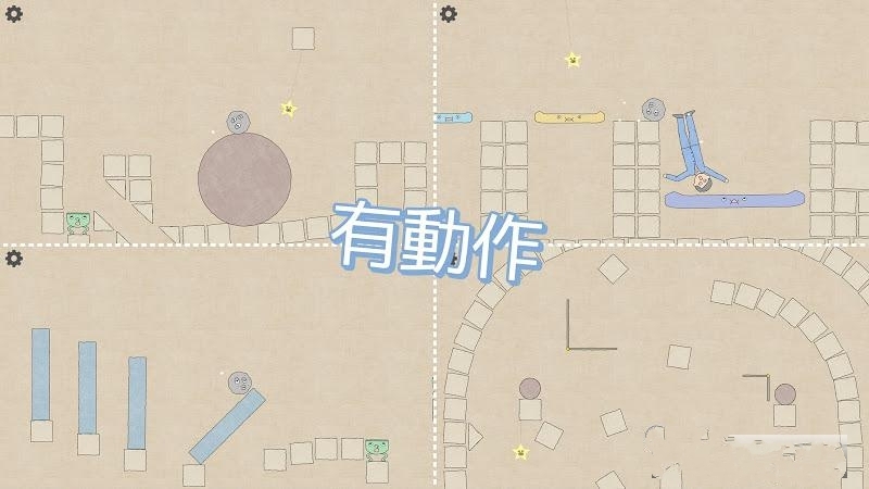 滚动石头游戏安卓版图2
