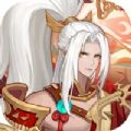 后羿伏魔录手游官方版网站版