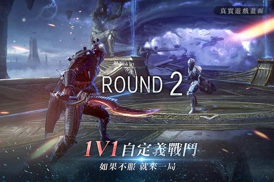 Invictus图3