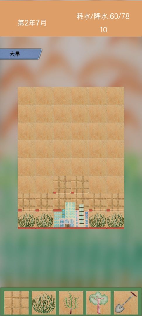 绿洲官方版正版图1