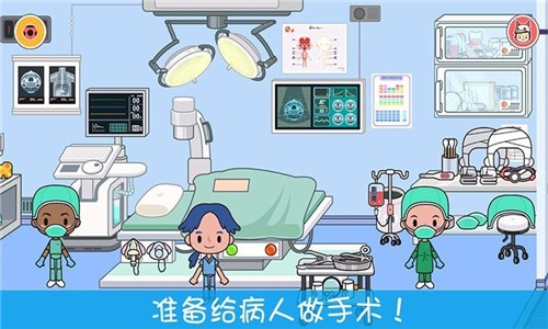 托卡小镇小护士app下载图3