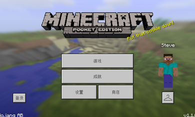我的世界国际版内置功能菜单版