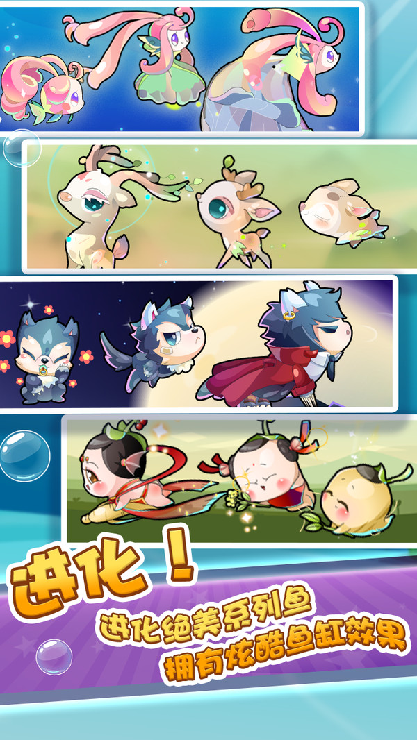 开心水族箱海底世界图3