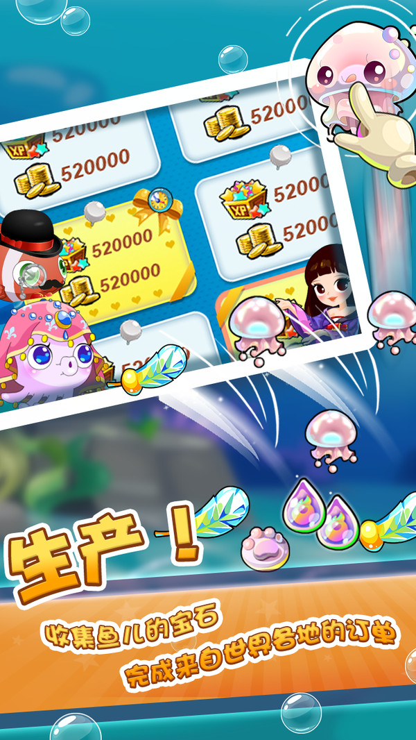开心水族箱海底世界图4