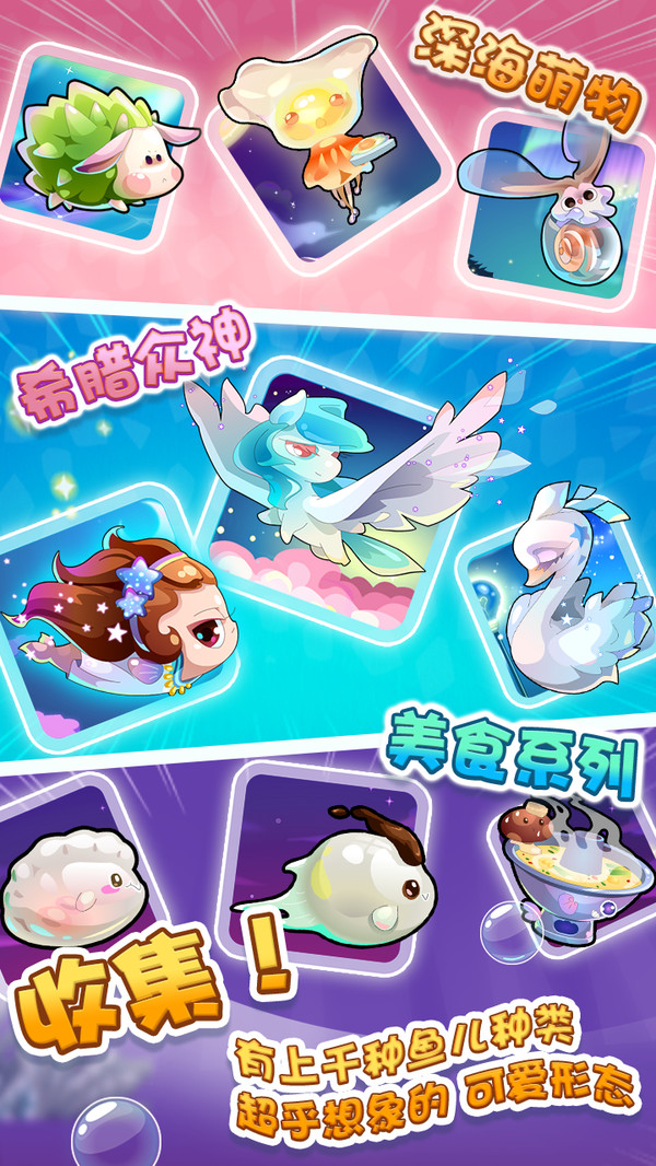 开心水族箱海底世界图5
